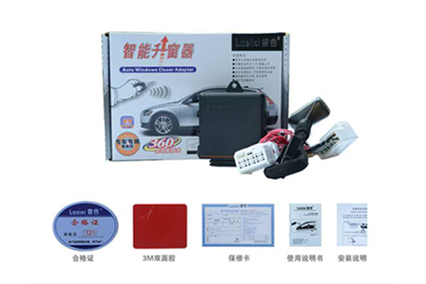現(xiàn)代領動自動升窗器